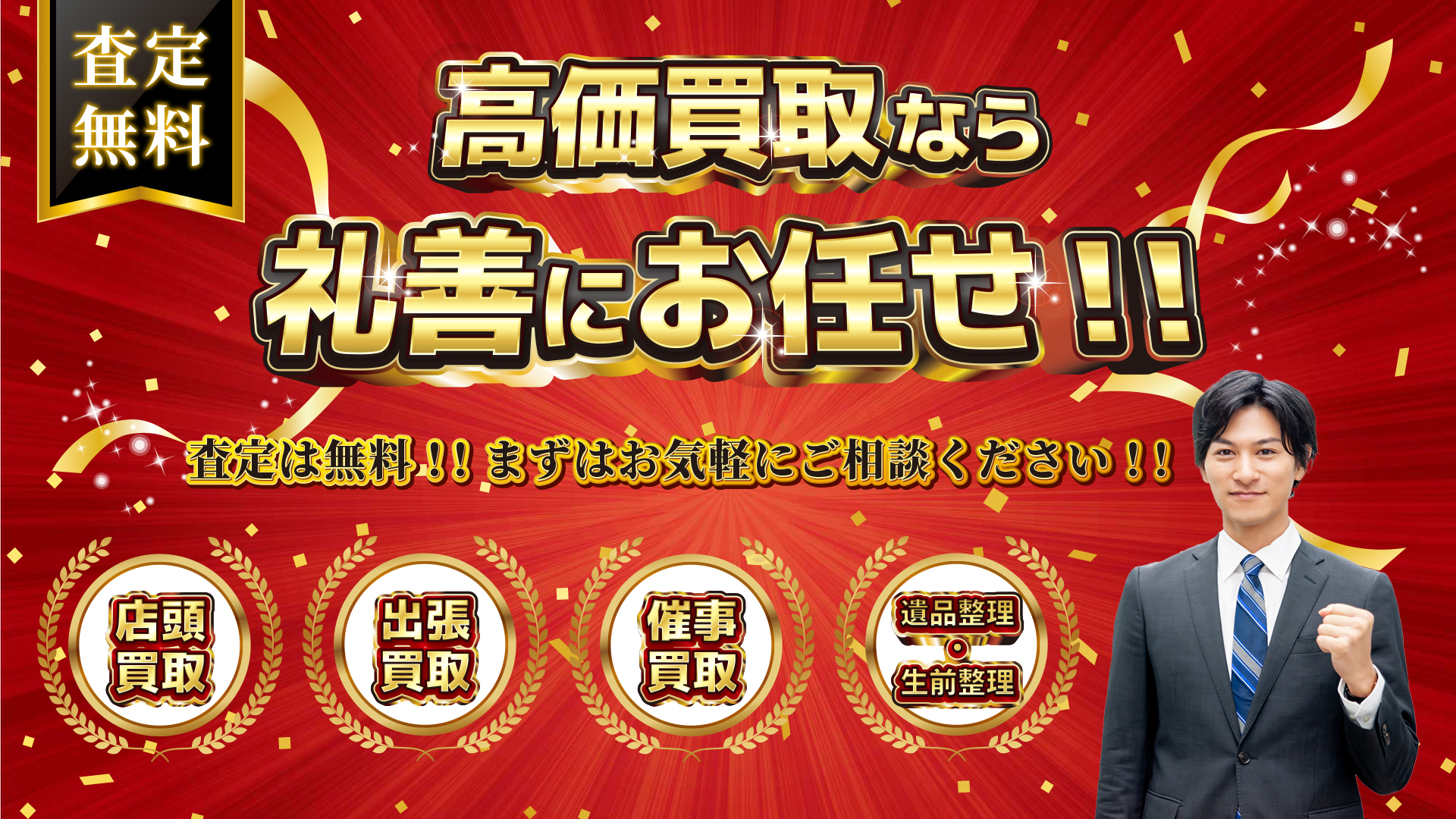 保育士が子供に食事をあげている