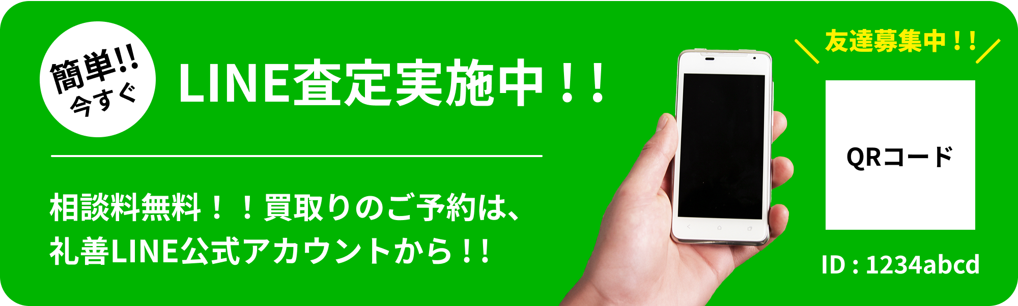 保護者専用ページイメージ